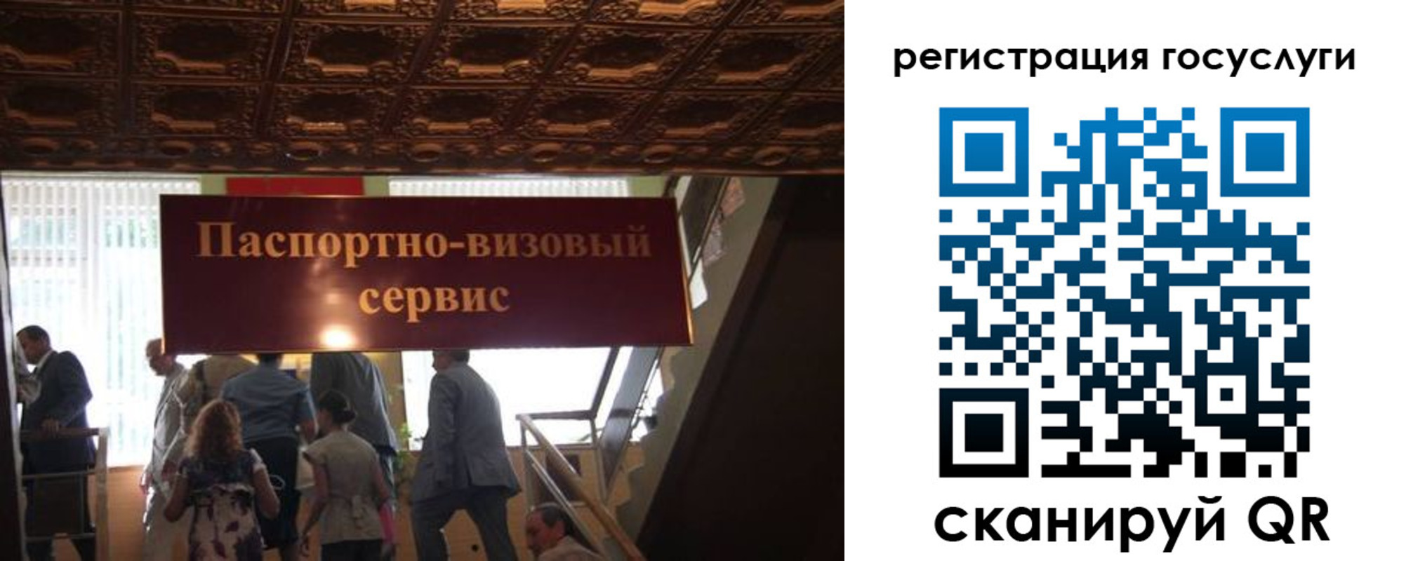 регистрация в Рыльске
